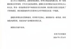 威少：输赢这种事情终会远去 最重要的是享受篮球带来的快乐？